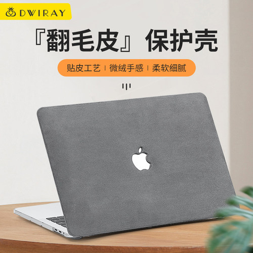 【爆款推荐】新款翻毛皮皮壳