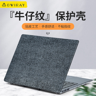 XPro荣耀magicbookD15D16可贴纸牛仔纹外壳ultra 适用于华为Matebook14保护壳电脑保护套14s笔记本新款