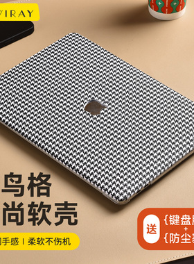 千鸟格苹果电脑保护套适用于macbook14英寸保护壳新款13笔记本air15pro16外壳M2M3M4M5防刮耐磨防泼防污