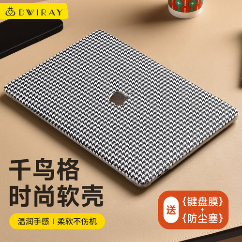 【精选好货】新款千鸟格软壳