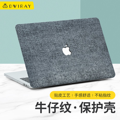 【精选好货】新款牛仔纹皮壳