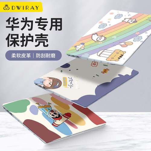 【精选好货】皮质彩绘壳适用华为