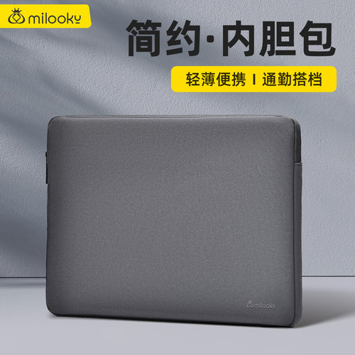 【精选好货】2025新款简约内胆包