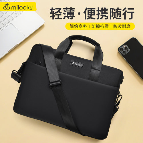 【精选好货】减震防摔单肩电脑包