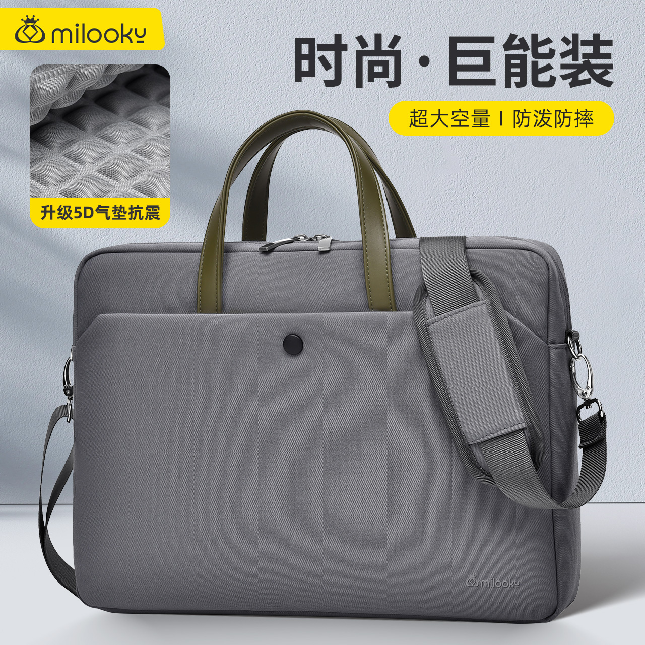 【精选好货】加大气垫抗震单肩包