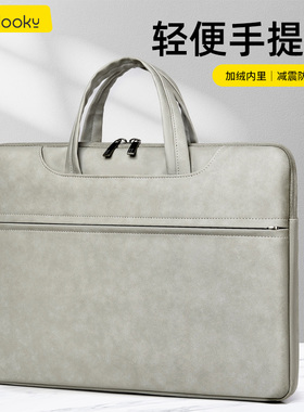 手提笔记本电脑包单肩男女15.6寸适用于华为matebook14苹果macbook air13联想小新pro16戴尔15点6英寸内胆包