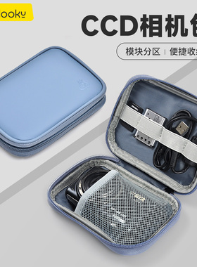相机CCD数码收纳包适用于索尼保护套佳能收纳盒富士小型相机收纳袋尼康三星松下防摔防震迷你随身便携卡片机