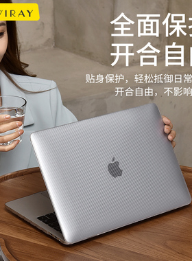 适用苹果电脑保护套macbook16英寸保护壳笔记本外壳air13.6超轻薄新款pro14可贴膜壳15寸防刮M2M3M4M5
