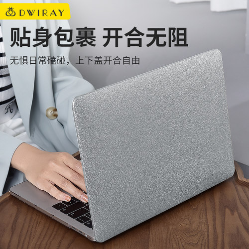 【精选好货】闪粉保护壳适用微软