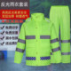 反光雨衣雨裤 套装 牛津布加厚防水防暴雨户外骑行分体黑色雨衣印字