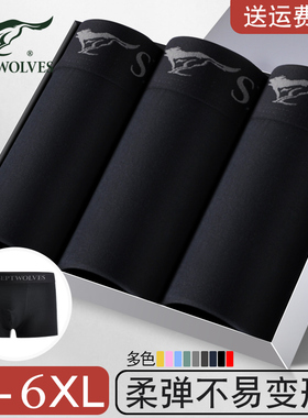 七匹狼黑色内裤男士纯棉平角裤头男款抗菌透气底裤男生四角短裤