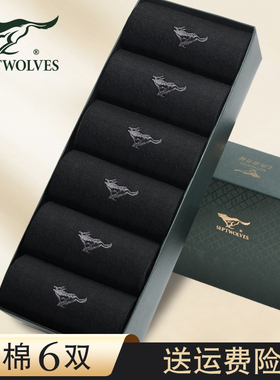 七匹狼袜子男士纯棉中筒防臭吸汗秋季薄款透气商务黑色全棉长袜