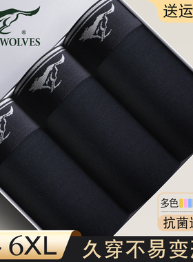 七匹狼内裤男士黑色短裤头男生纯棉夏季透气全棉底裤衩四角平角裤