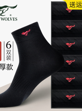 七匹狼男士袜子男生纯棉中筒加厚款防臭春秋季全棉商务黑色长袜