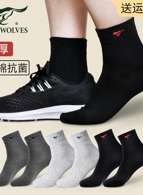 七匹狼袜子男士纯棉加厚款黑色中筒抗菌运动防臭秋冬季全棉长袜男
