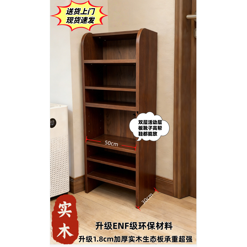 实木生态板开放式鞋柜多层收纳架简约现代家用储物柜,收纳整理,鞋柜,淘宝优惠券,粉丝福利购,淘宝优惠卷