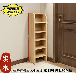 实木生态板多层鞋 架加厚靠墙环保背板 柜家用门口收纳柜承重稳固鞋