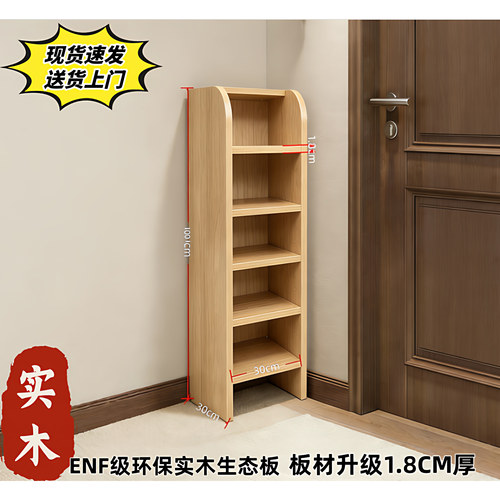实木生态板加厚承重稳固鞋柜