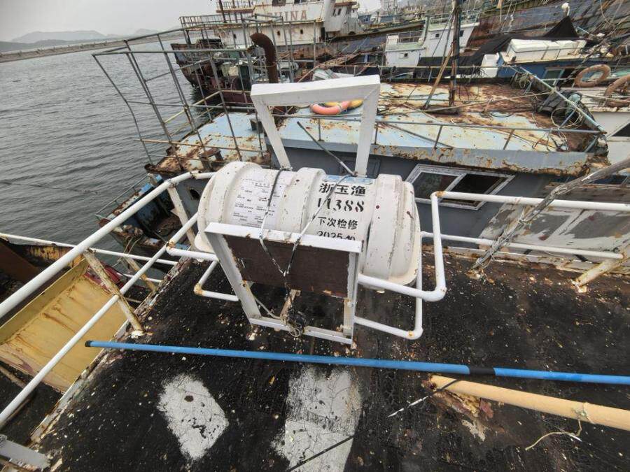 “浙玉渔11388”船