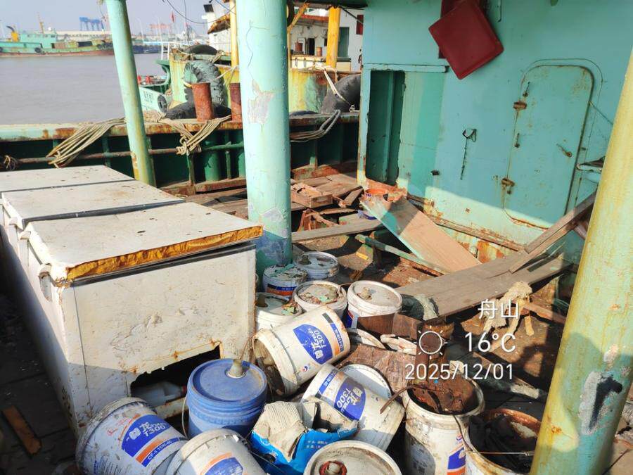 “浙岱渔运03337”船