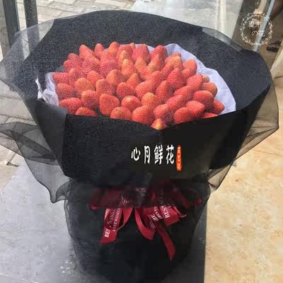 同城速递 果蔬鲜花 水果  草莓花束