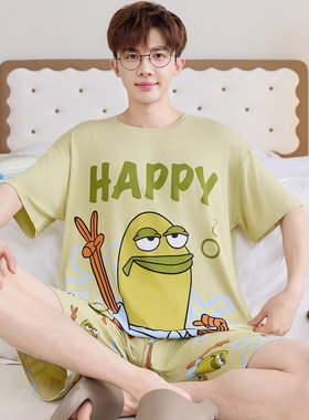 夏季莫代尔青少年短袖睡男可爱卡通绿色呆呆鱼清凉舒适大码家居服