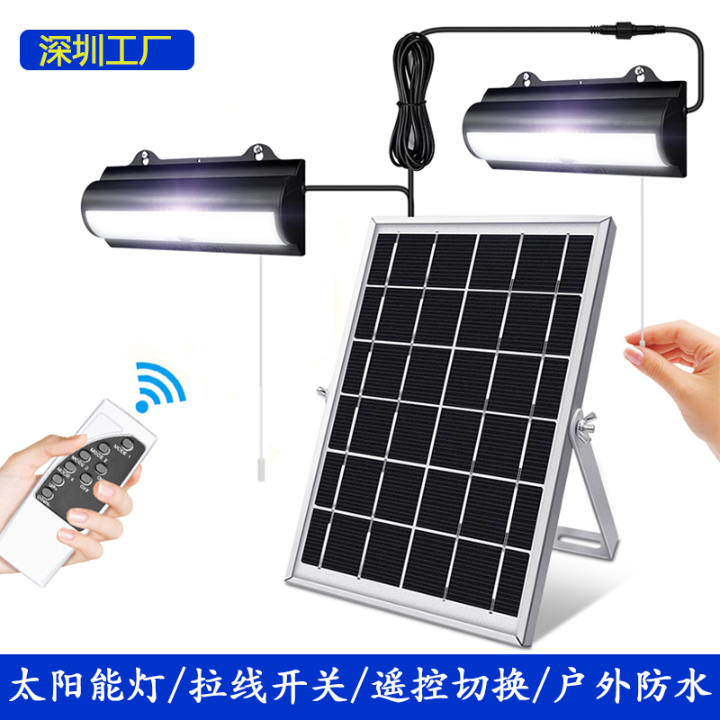太阳能光控吊灯拉线人体感应