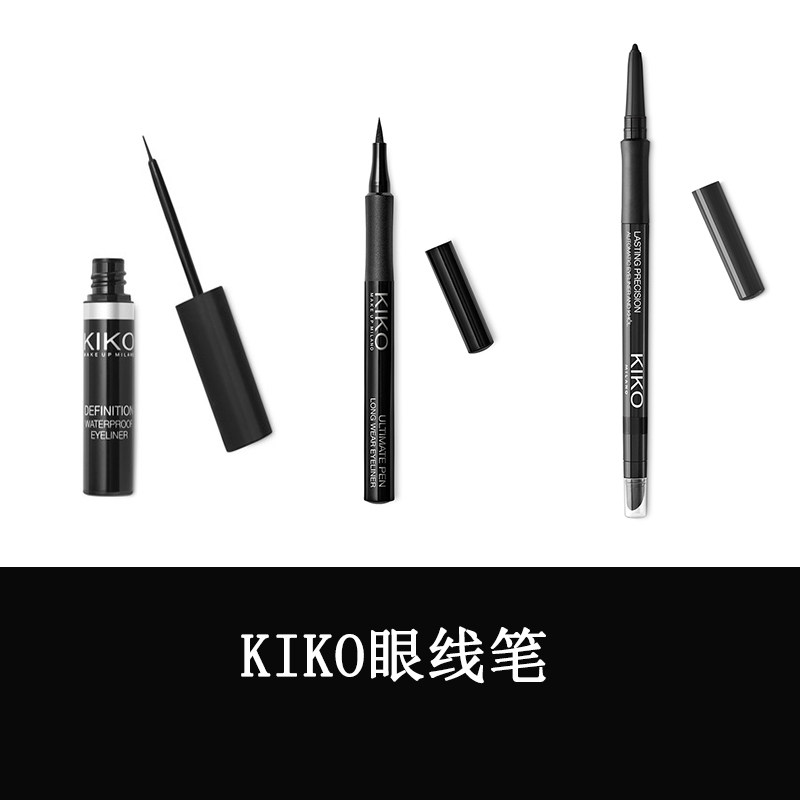 kiko酒红色彩色内棕色眼线笔铅笔不晕染防水初学者学生硬头咖啡色