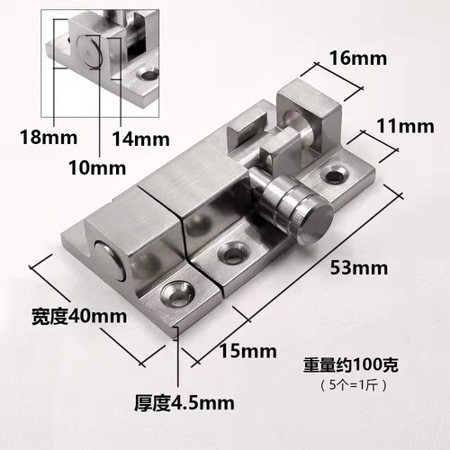 加厚铝合金不锈钢拉丝卫生间插销木门栓窗销防盗门插销锁门扣
