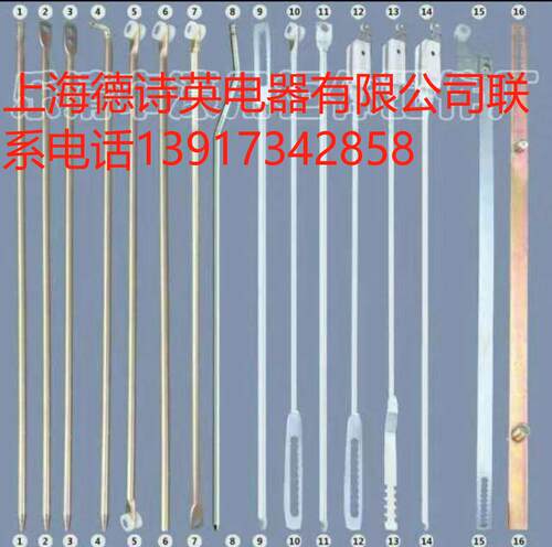 德诗英LG002-1威图锁杆 天地连杆 开关柜门锁拉杆 821拉锁杆