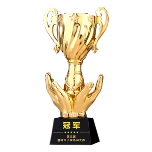 金色奖杯定制水晶奖牌制作企业优秀员工颁奖礼品活动比赛冠军公司