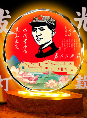伟人青年毛泽东像毛爷爷主席画像家居客厅办公室水晶装饰品摆件台