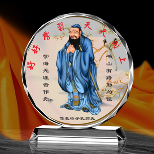 孔子画像客厅办公室水晶书房孔夫子孔子画像装饰摆件儒家文化励志