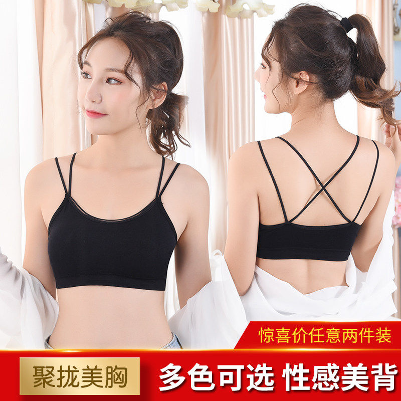 裹胸式抹胸内衣防走光美背吊带背心式性感聚拢交叉带文胸上托学生