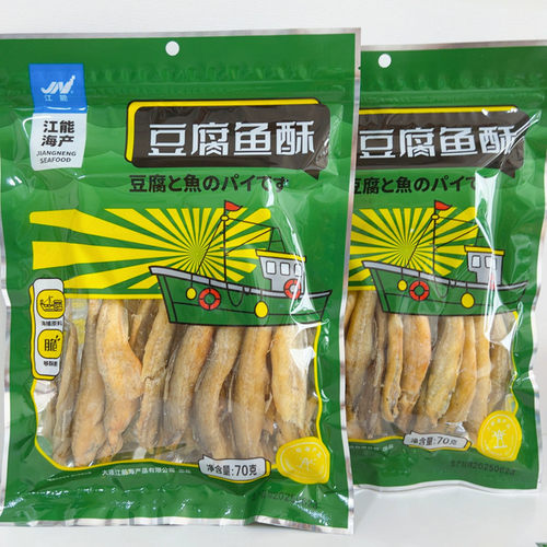 大连特产海鲜江能海产豆腐鱼
