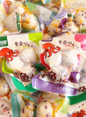 大连特产品意鲜章鱼小丸子