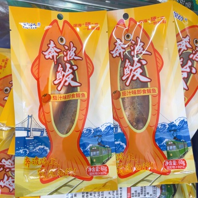 大连特产茄汁鲅鱼即食60g整条