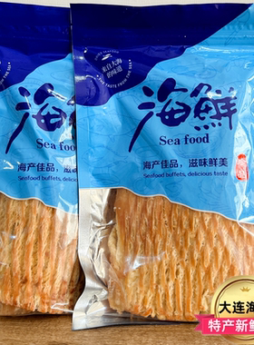 大连特产鱿鱼片手撕尾片500g