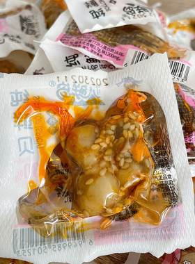 大连特产500g八鲜岛鲜贝扇贝