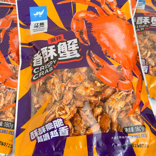 大连特产海鲜小吃香辣海蟹