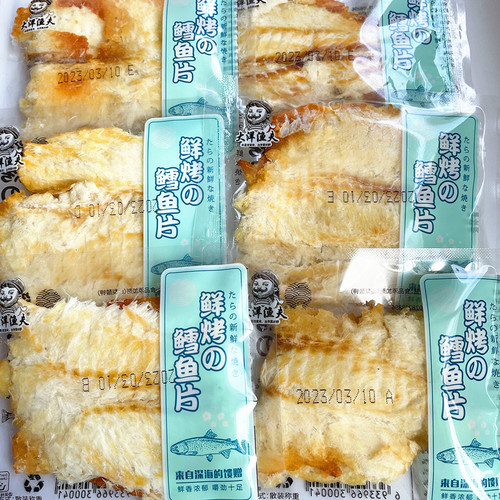 大洋渔夫烤鱼片鳕鱼开袋即食海鲜