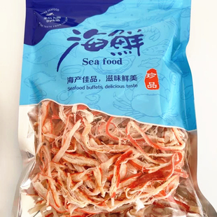 大连特产碳烤鱿鱼丝250g开袋即食手撕鱿鱼丝条小吃海鲜零食大包装