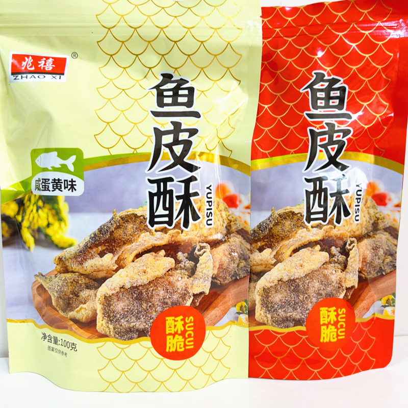 兆禧咸蛋黄味鱼皮酥100g海鲜零食特产香辣酥脆鱼皮开袋即食小吃
