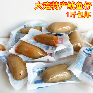 大连特产乐渔先生带籽鱿鱼仔片海鲜零食即食小包装熟食墨鱼仔小吃