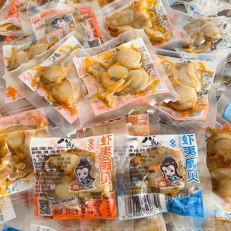大连特产八鲜岛虾夷扇贝肉海鲜零食开袋即食鲜味香辣扇贝海味小吃