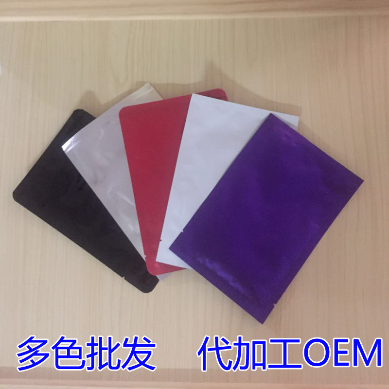 OEM加工贴牌玻尿酸蚕丝面膜贴精华保湿补水血橙嫩白紧致淡化细纹