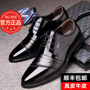 意­尔康男鞋官方旗舰店真皮透气增高尖头商务正装休闲皮鞋婚鞋