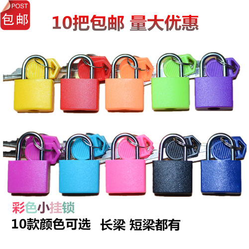 通用迷你锁头小锁头卡通箱包挂锁