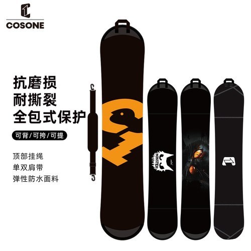 COSONE防水耐磨单肩便携式饺子皮