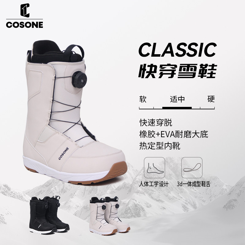 COSONE丨KAIKUO单口快穿系统图片